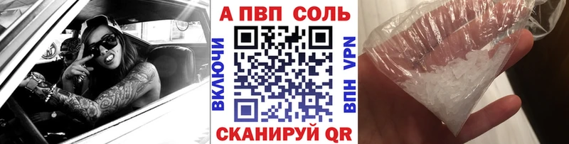 Где продают наркотики Славск A PVP АМФЕТАМИН ГАШ Лсд 25 КОКАИН Бошки Шишки