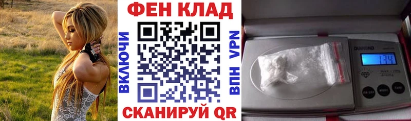 Амфетамин 98%  цены   Славск 