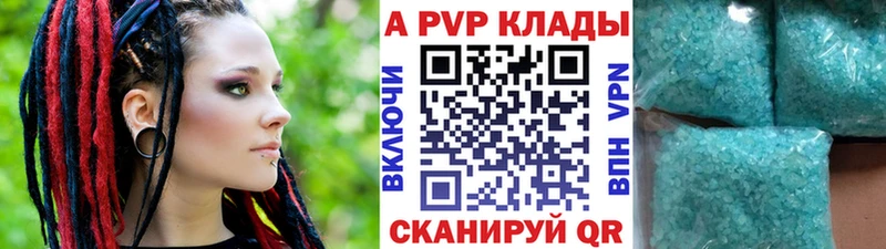 Альфа ПВП Соль  Славск 