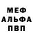 Метадон VHQ Isaiah Sheppard