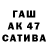 ТГК вейп Rosov 01
