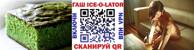 мега как войти  магазин продажи   Славск  Canna-Cookies конопля 