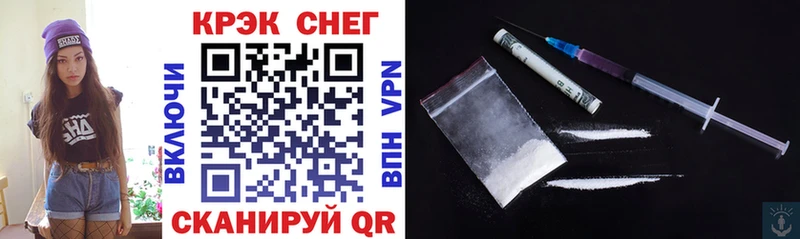 где можно купить Славск darknet Telegram Cocaine Эквадор