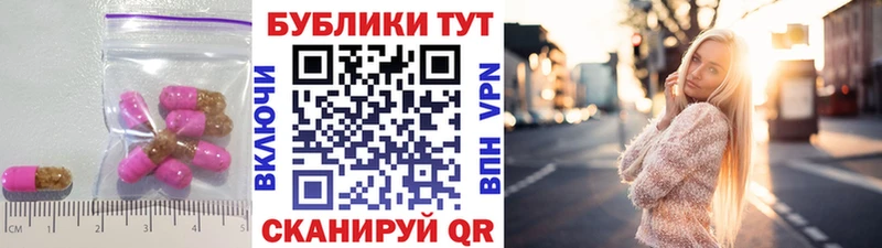 Экстази таблы  купить  цена  hydra рабочий сайт  Славск 