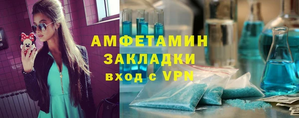 мефедрон мука Алексеевка