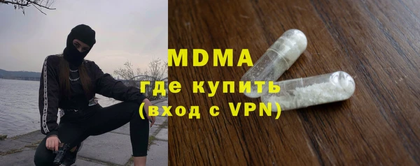 мефедрон мука Алексеевка
