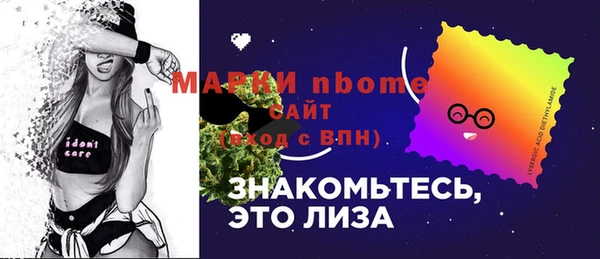 мефедрон мука Алексеевка