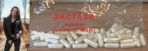 спиды Алексин