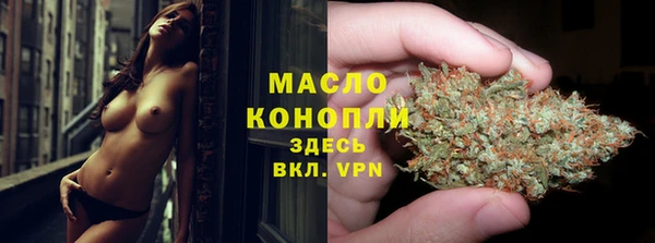 мефедрон мука Алексеевка