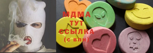 мефедрон мука Алексеевка
