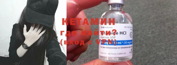герыч Осинники