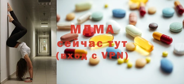 мефедрон мука Алексеевка