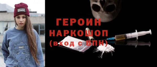 2c-b Осташков