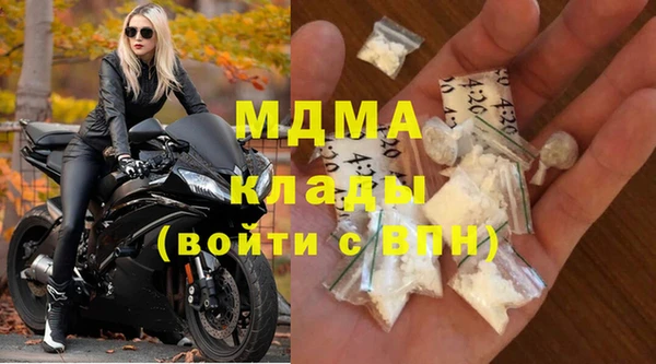 герыч Осинники