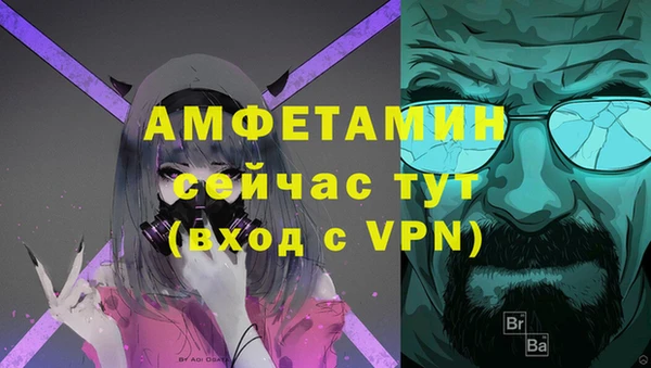мефедрон мука Алексеевка
