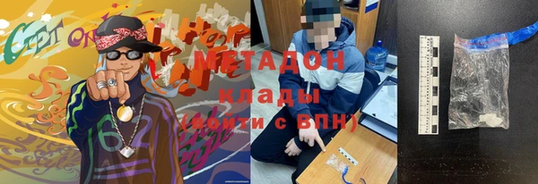 спиды Алексин