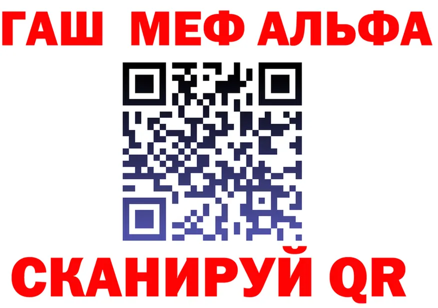 МЕТАДОН methadone зеркало площадка мега Славск