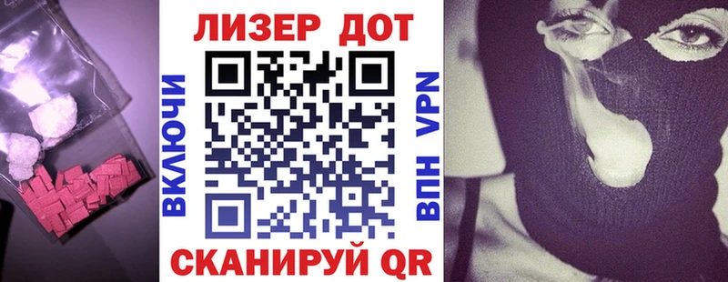 Лсд 25 экстази ecstasy  Славск 