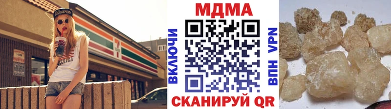 MDMA кристаллы  гидра ссылки  Славск  закладка 