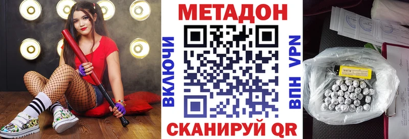 как найти   Славск  МЕТАДОН мёд 