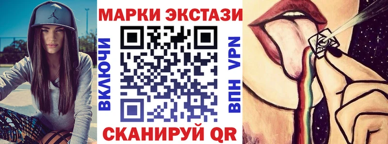 MEGA ONION  Славск  Марки NBOMe 1,5мг 